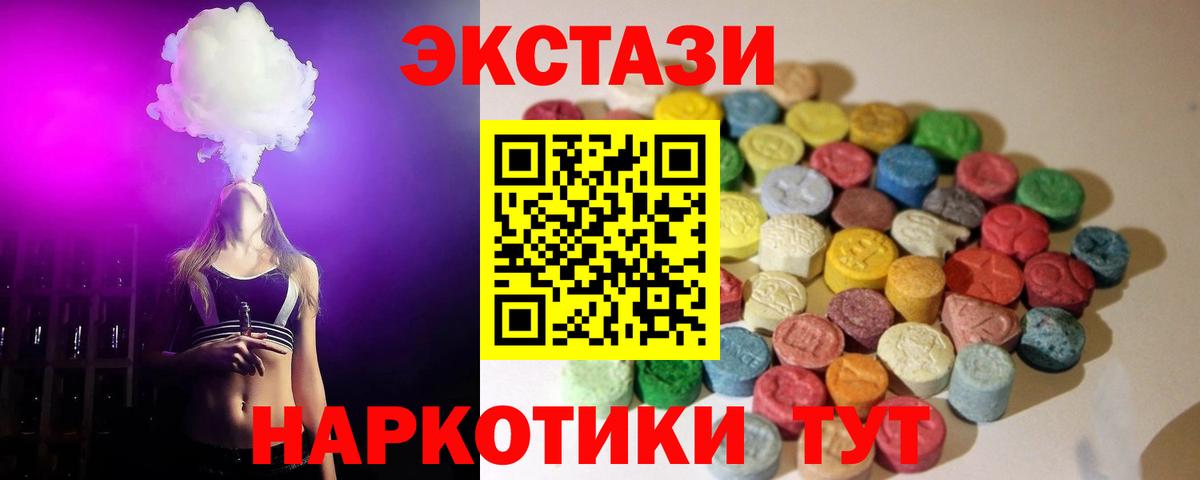 ЭКСТАЗИ DUBAI Дзержинский
