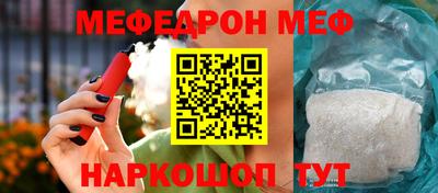 MESCALINE Балахна
