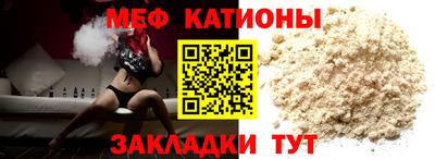 трава Балаково