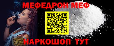 трава Балаково