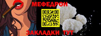 мескалин Балашиха