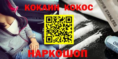 трава Балаково