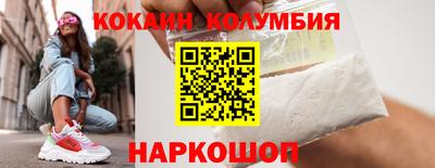 трава Балаково