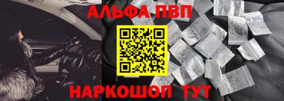трава Балаково
