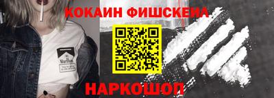 мескалин Балашиха