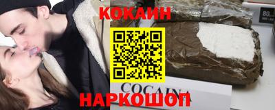 трава Балаково