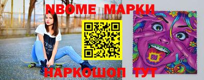 мескалин Балашиха