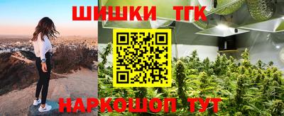 трава Балаково