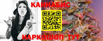 трава Балаково