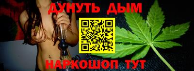 трава Балаково