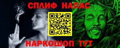 MESCALINE Балахна