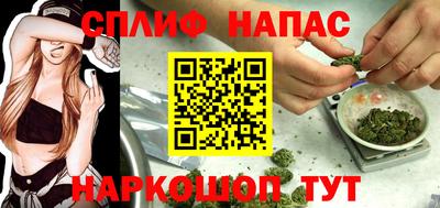 трава Балаково