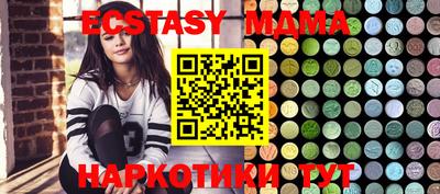 MESCALINE Балахна
