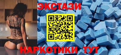 мескалин Балашиха