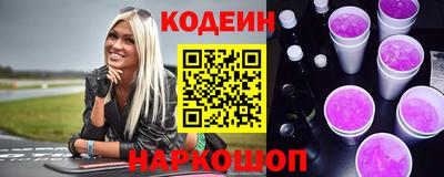 MESCALINE Балахна