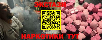 MESCALINE Балахна