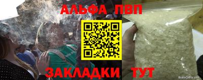 мескалин Балашиха