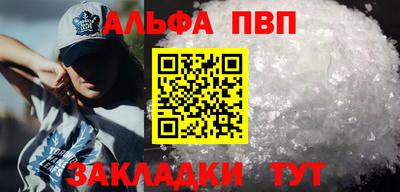 мескалин Балашиха