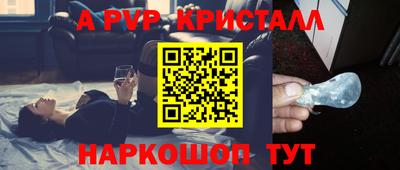 трава Балаково