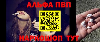 мескалин Балашиха