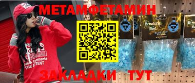 мескалин Балашиха