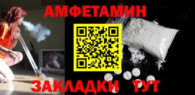 мескалин Балашиха