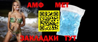 трава Балаково