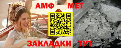 трава Балаково