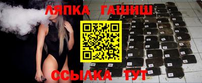 трава Балаково