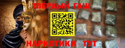 мескалин Балашиха