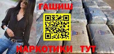 мескалин Балашиха