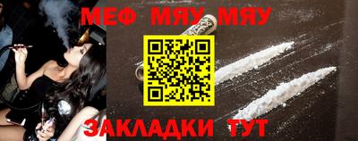 MESCALINE Балахна