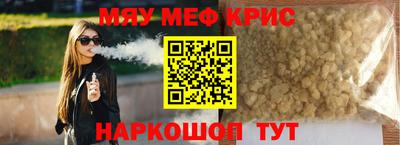MESCALINE Балахна