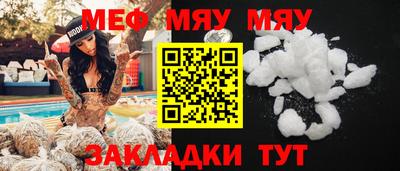 MESCALINE Балахна
