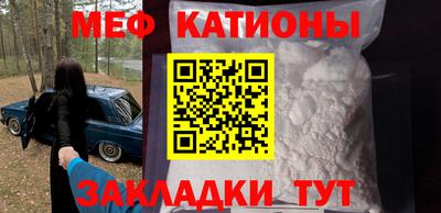 мескалин Балашиха