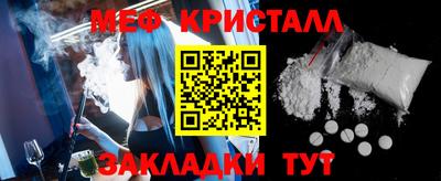 MESCALINE Балахна