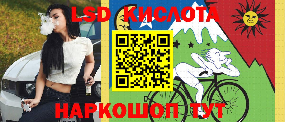 Дзержинский  Лсд 25 экстази кислота  Лсд 25 экстази кислота  Вход с VPN 