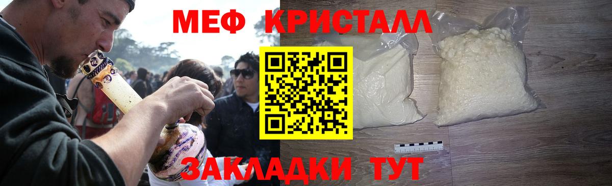 Дзержинский  где купить наркотик  Вход с VPN  Меф 4 MMC  МЯУ-МЯУ  МЯУ-МЯУ мука  МЕФ 