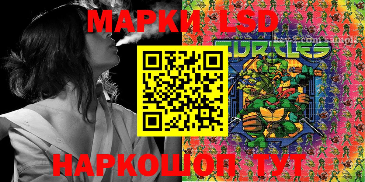 Марки NBOMe 1,8мг Дзержинский