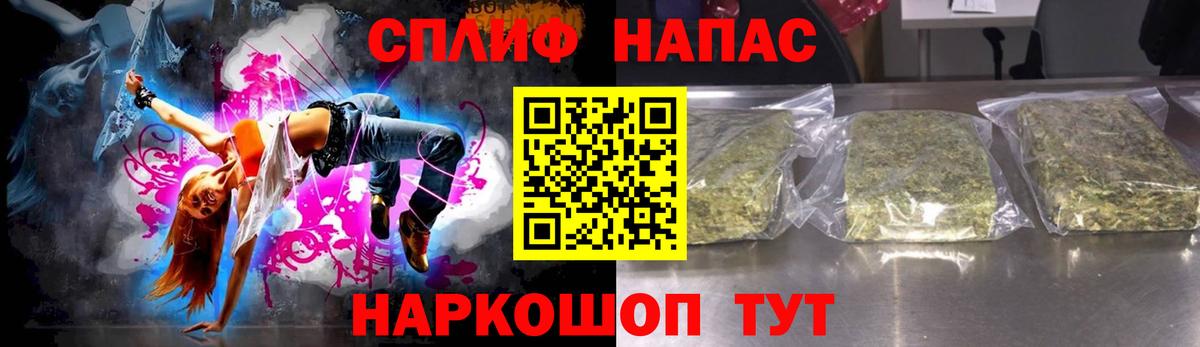 Бошки марихуана гибрид  Бошки Шишки Bruce Banner  Бошки марихуана Bruce Banner  Вход с VPN  Дзержинский  МАРИХУАНА AK-47 